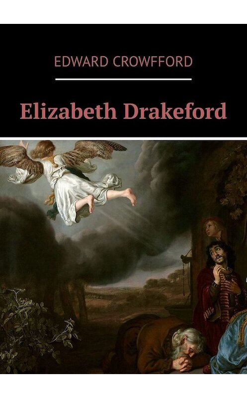 Обложка книги «Elizabeth Drakeford» автора Edward Crowfford. ISBN 9785005012289.