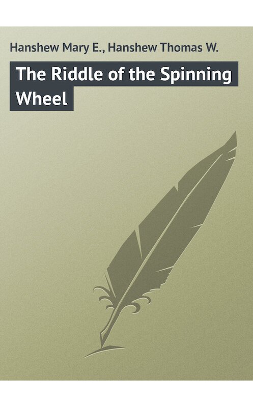 Обложка книги «The Riddle of the Spinning Wheel» автора .