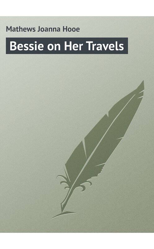 Обложка книги «Bessie on Her Travels» автора Joanna Mathews.