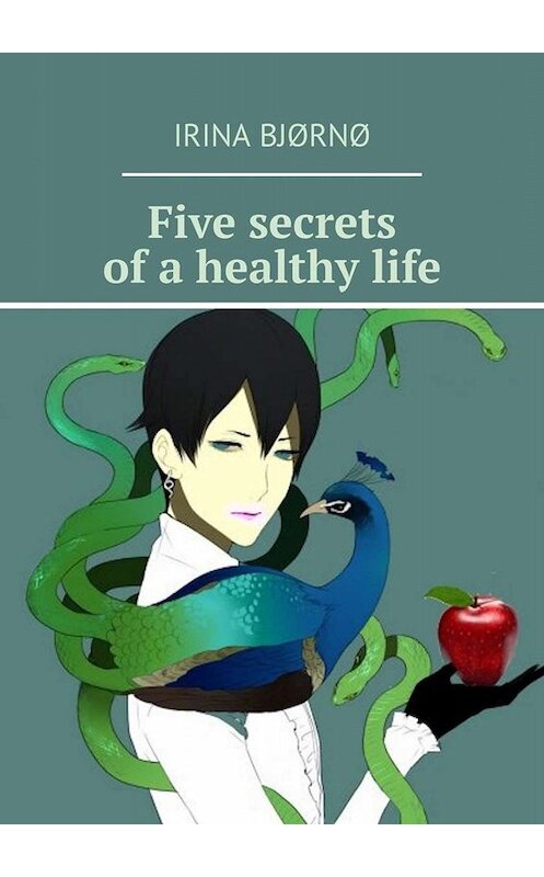 Обложка книги «Five secrets of a healthy life» автора Irina Bjørnø. ISBN 9785449621108.