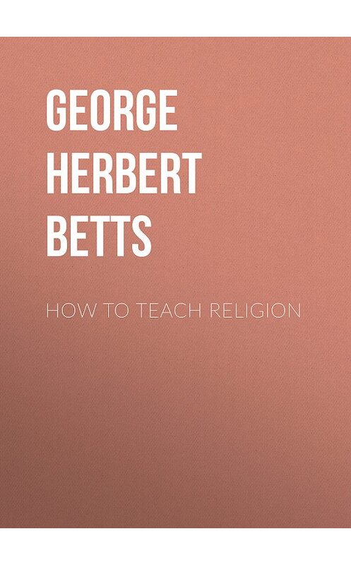 Обложка книги «How to Teach Religion» автора George Herbert Betts.