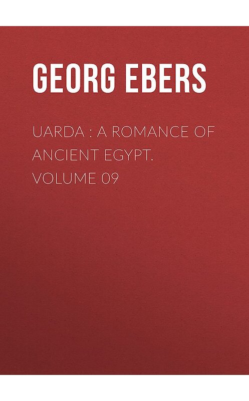 Обложка книги «Uarda : a Romance of Ancient Egypt. Volume 09» автора Georg Ebers.