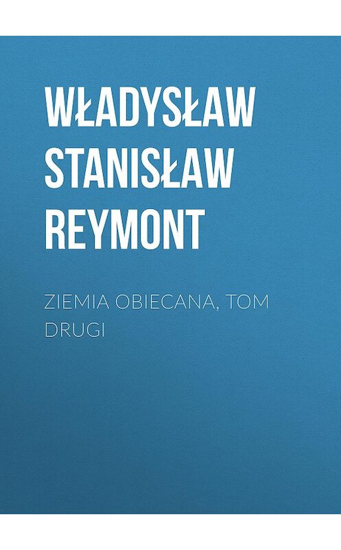 Обложка книги «Ziemia obiecana, tom drugi» автора Władysław Stanisław Reymont.