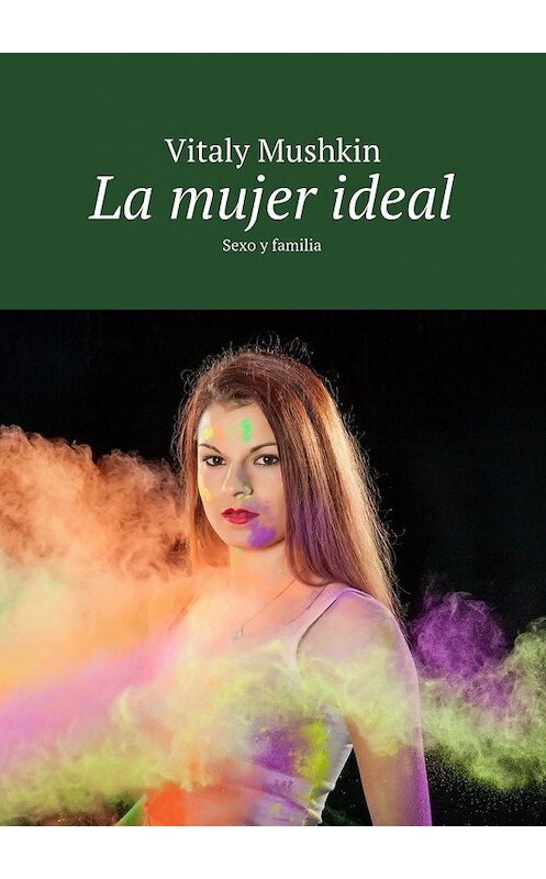 Обложка книги «La mujer ideal. Sexo y familia» автора Виталия Мушкина. ISBN 9785449070920.