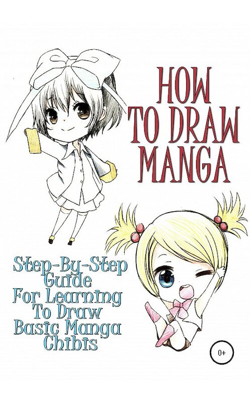 Обложка книги «How to draw manga: Step-by-step guide for learning to draw basic manga chibis» автора Sofia Kim издание 2020 года. ISBN 9785532045637.