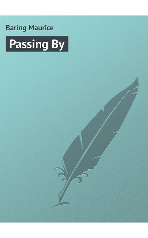 Обложка книги «Passing By» автора Maurice Baring.