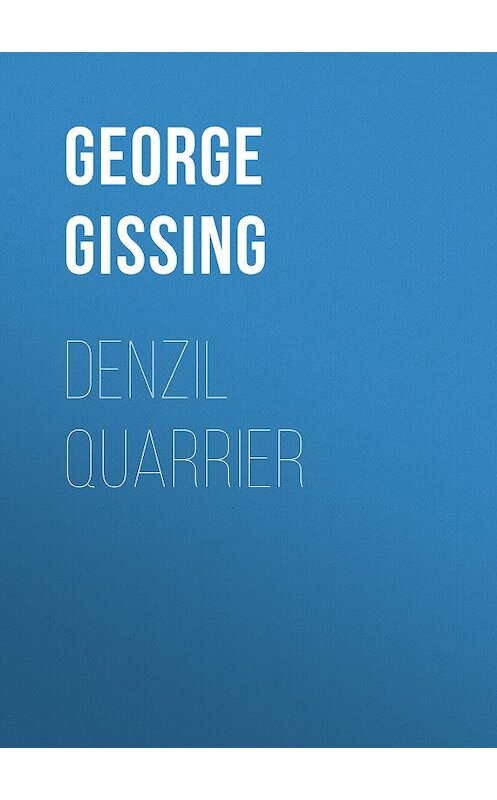 Обложка книги «Denzil Quarrier» автора George Gissing.