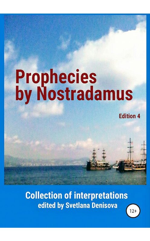 Обложка книги «Prophecies by Nostradamus» автора Svetlana Denisova издание 2020 года.