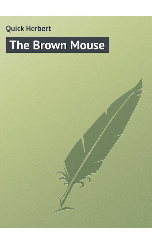 Обложка книги «The Brown Mouse» автора Herbert Quick.