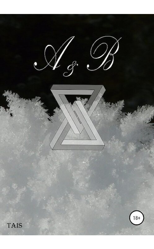 Обложка книги «A&B» автора Tais издание 2019 года.