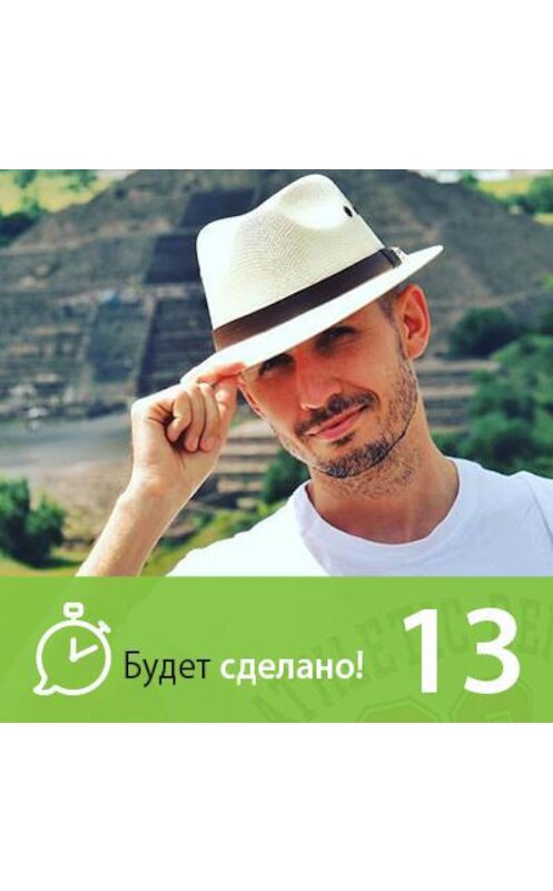 Обложка аудиокниги «Валентин Василевский: Как жить, если ты иррационал?» автора Никити Маклахова.