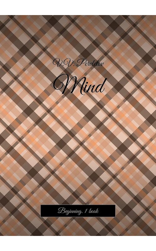 Обложка книги «Mind. Beginning. 1 book» автора Viktor Pereletov. ISBN 9785449303530.