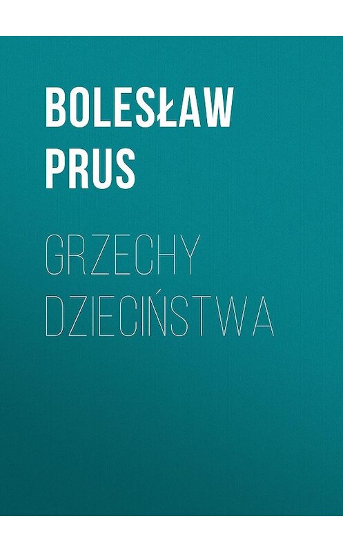 Обложка книги «Grzechy dzieciństwa» автора Болеслава Пруса.