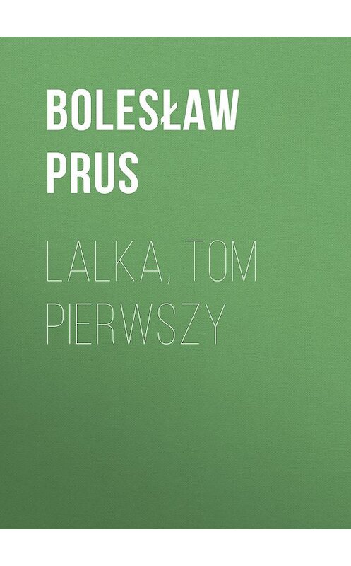 Обложка книги «Lalka, tom pierwszy» автора Болеслава Пруса.