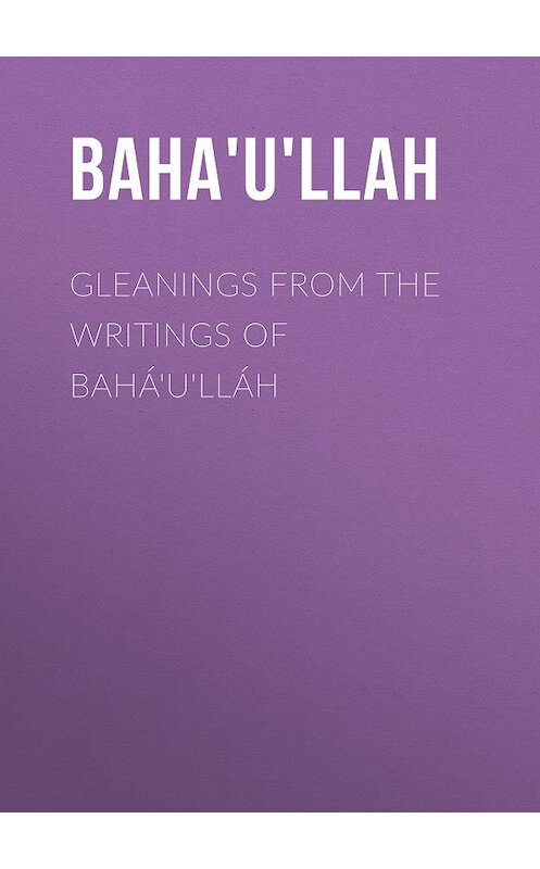 Обложка книги «Gleanings from the Writings of Bahá'u'lláh» автора Baha'u'llah.