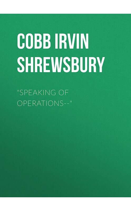 Обложка книги «"Speaking of Operations--"» автора Irvin Cobb.