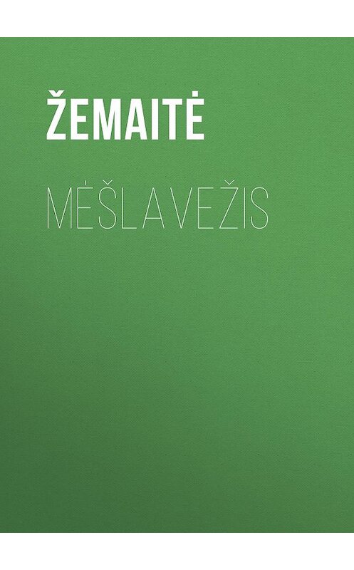 Обложка книги «Mėšlavežis» автора Žemaitė.