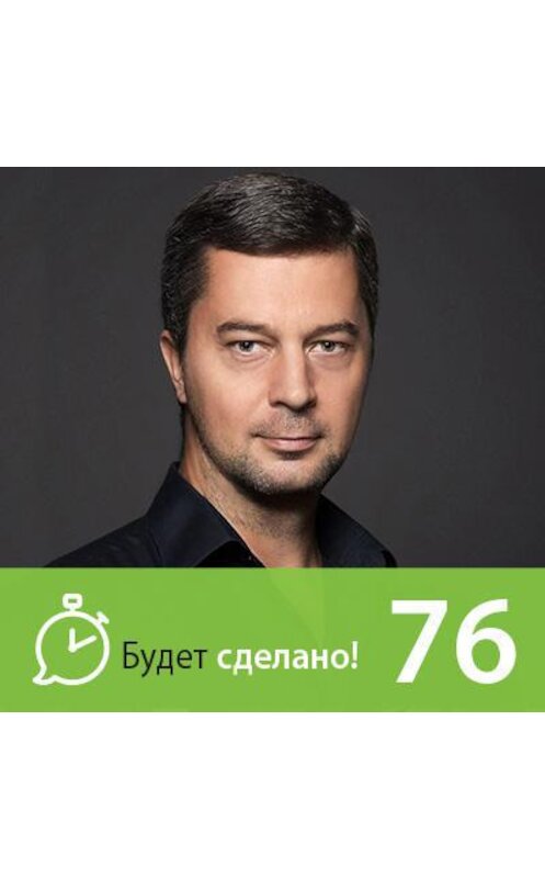 Обложка аудиокниги «Сергей Сухов: Как заявить о себе всему миру?» автора Никити Маклахова.