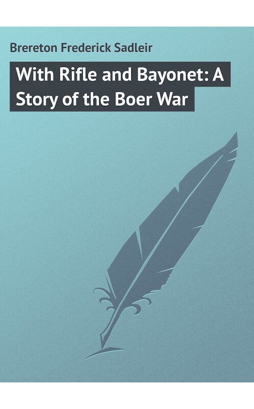 Обложка книги «With Rifle and Bayonet: A Story of the Boer War» автора Frederick Brereton.
