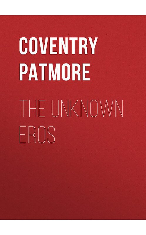 Обложка книги «The Unknown Eros» автора Coventry Patmore.