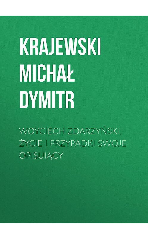 Обложка книги «Woyciech Zdarzyński, życie i przypadki swoje opisuiący» автора Krajewski Michał.