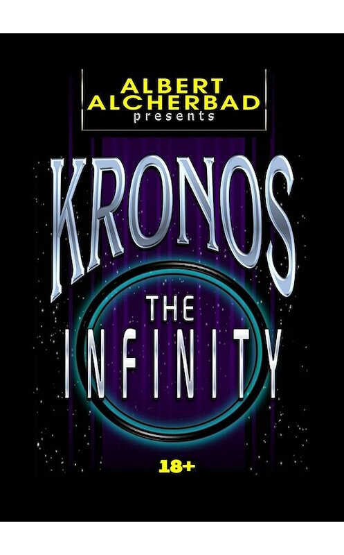 Обложка книги «Kronos: The Infinity. 18+» автора Albert Alcherbad. ISBN 9785448319594.