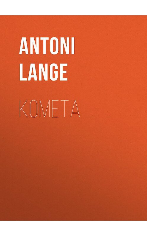 Обложка книги «Kometa» автора Antoni Lange.