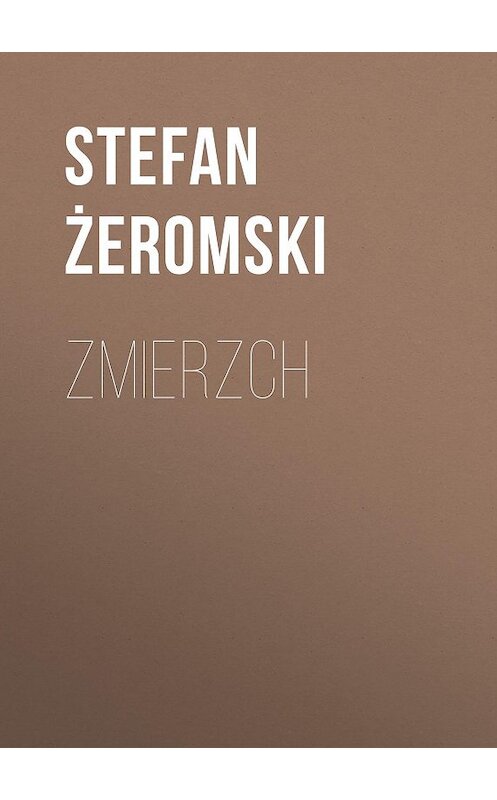 Обложка книги «Zmierzch» автора Stefan Żeromski.