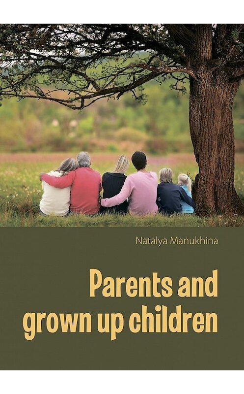 Обложка книги «Parents and grown up children» автора Natalia Manukhina. ISBN 9788381263979.