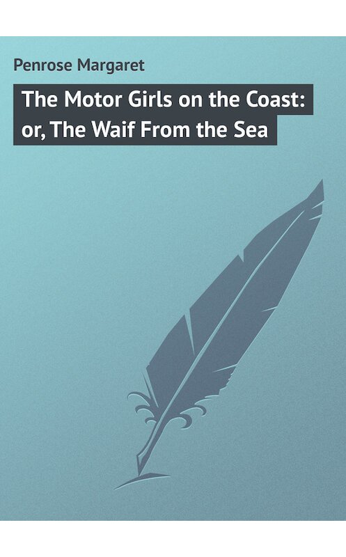 Обложка книги «The Motor Girls on the Coast: or, The Waif From the Sea» автора Margaret Penrose.