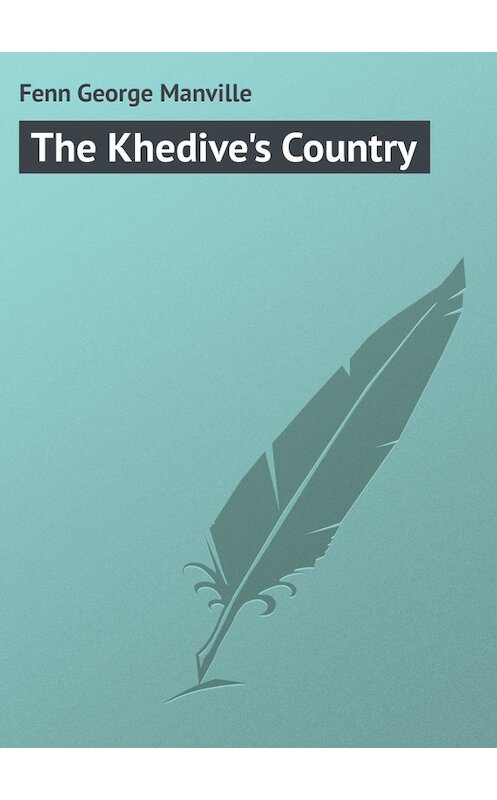 Обложка книги «The Khedive's Country» автора George Fenn.