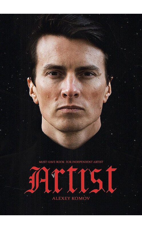 Обложка книги «Artist» автора Алексея Комова.