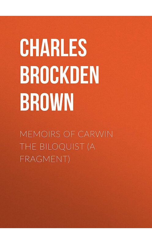 Обложка книги «Memoirs of Carwin the Biloquist (A Fragment)» автора Charles Brown.