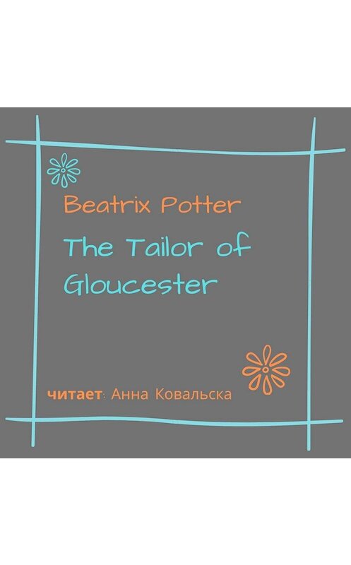 Обложка аудиокниги «The Tailor of Gloucester» автора Беатриса Поттера.