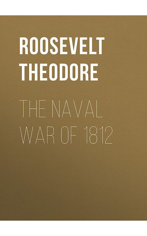 Обложка книги «The Naval War of 1812» автора Theodore Roosevelt.