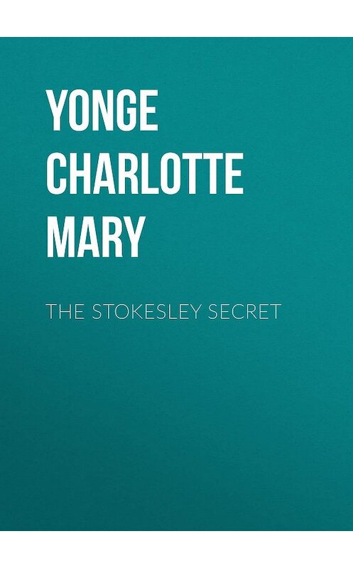 Обложка книги «The Stokesley Secret» автора Charlotte Yonge.
