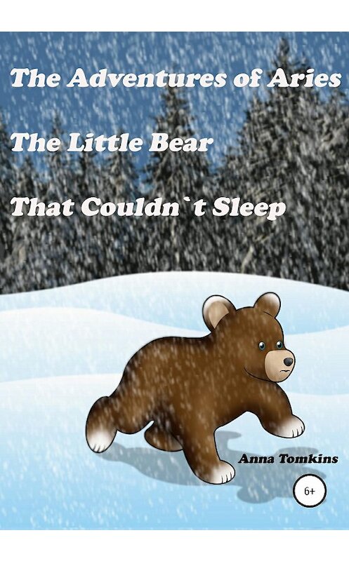 Обложка книги «The Adventures of Aries, The Little Bear That Couldn`t Sleep» автора Anna Tomkins издание 2020 года.