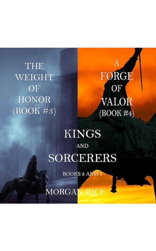Обложка аудиокниги «Kings and Sorcerers Bundle» автора Моргана Райса. ISBN 9781094300351.