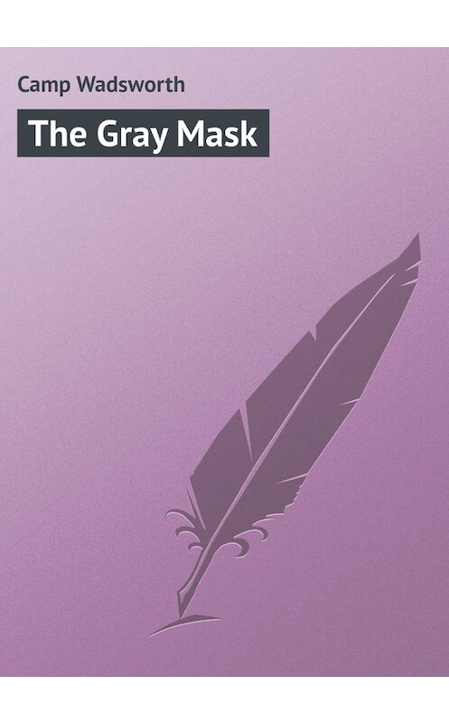 Обложка книги «The Gray Mask» автора Wadsworth Camp.