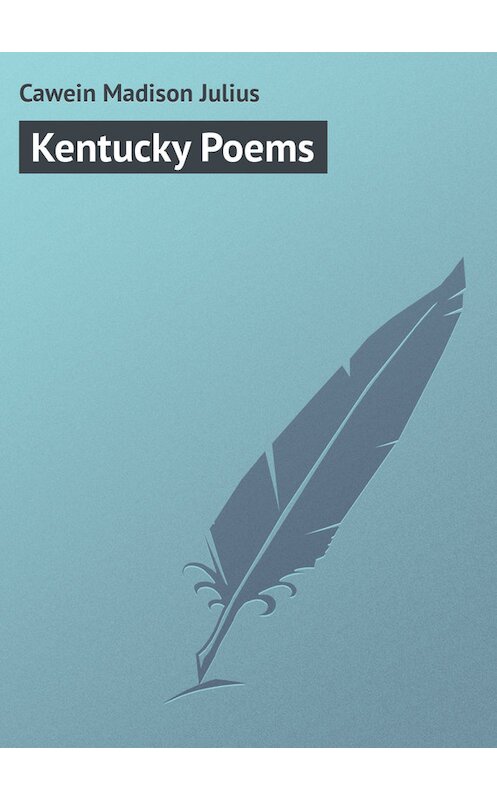 Обложка книги «Kentucky Poems» автора Madison Cawein.