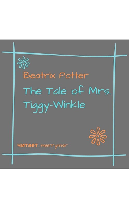 Обложка аудиокниги «The Tale of Mrs. Tiggy-Winkle» автора Беатриса Поттера.