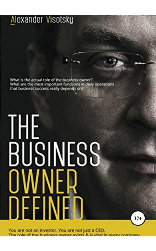 Обложка книги «A Job Description for the Business Owner» автора Александра Высоцкия издание 2019 года. ISBN 9781540422026.