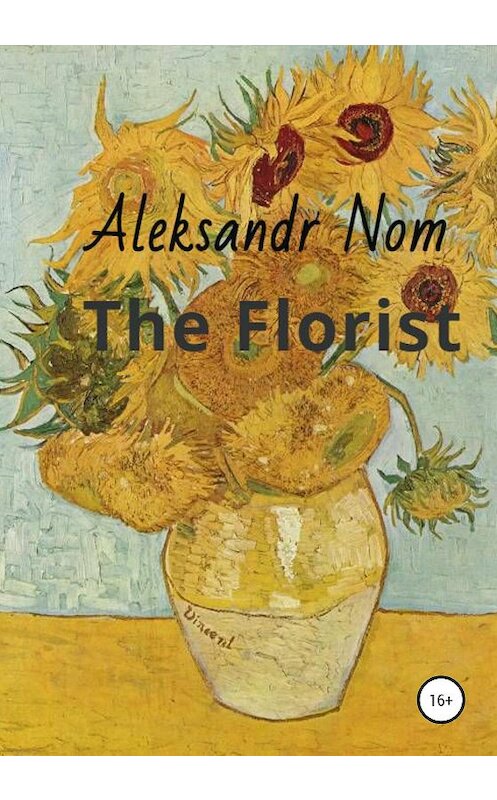 Обложка книги «The Florist» автора Aleksandr Nom издание 2020 года.