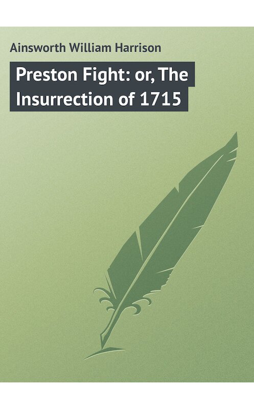 Обложка книги «Preston Fight: or, The Insurrection of 1715» автора William Ainsworth.