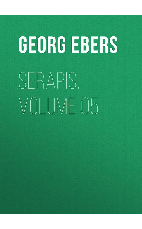 Обложка книги «Serapis. Volume 05» автора Georg Ebers.