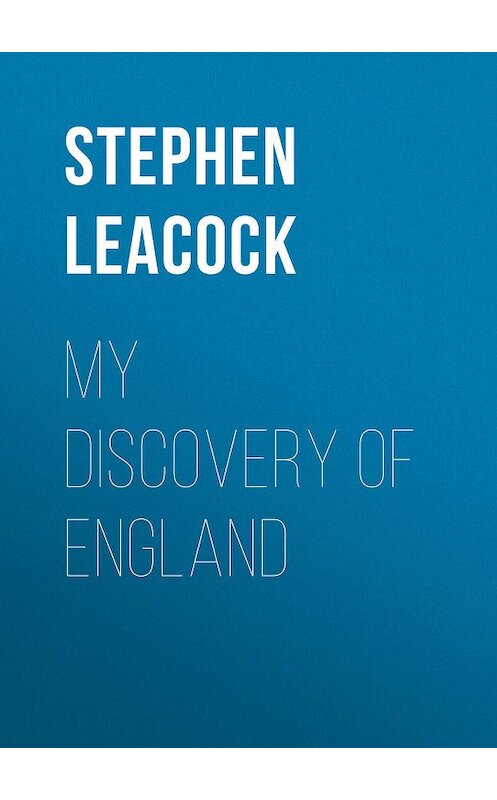 Обложка книги «My Discovery of England» автора Стивена Ликока.