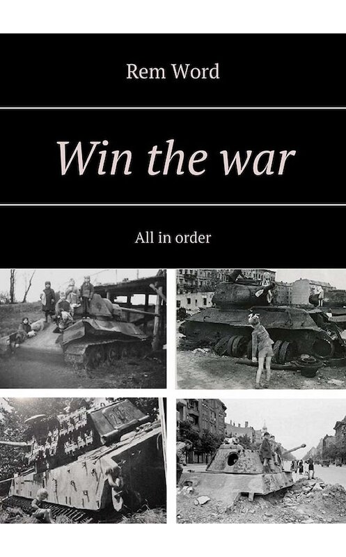 Обложка книги «Win the war. All in order» автора Rem wоrd. ISBN 9785449662637.