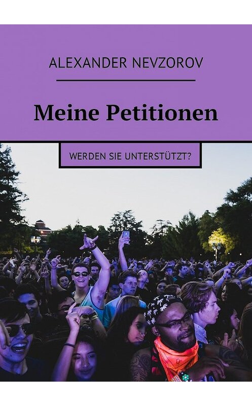 Обложка книги «Meine Petitionen. Werden sie unterstützt?» автора Александра Невзорова. ISBN 9785449010278.