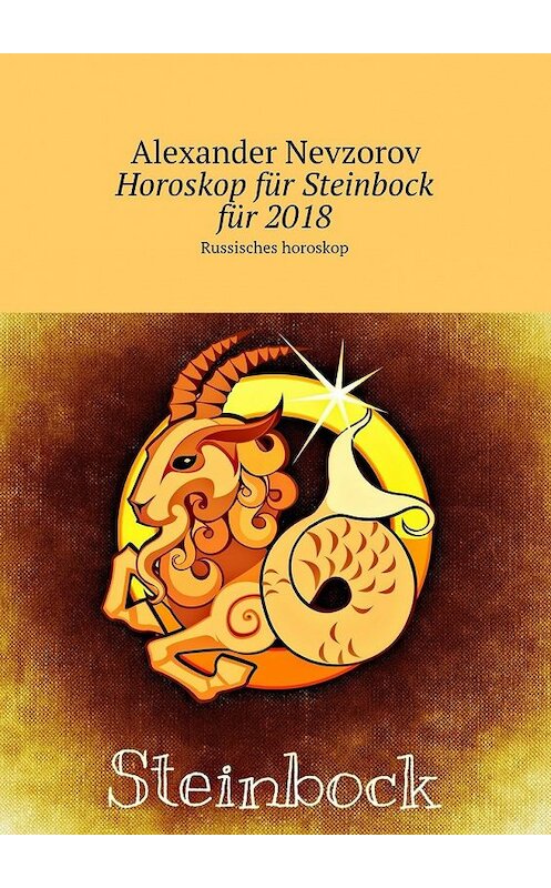 Обложка книги «Horoskop für Steinbock für 2018. Russisches horoskop» автора Александра Невзорова. ISBN 9785448571411.