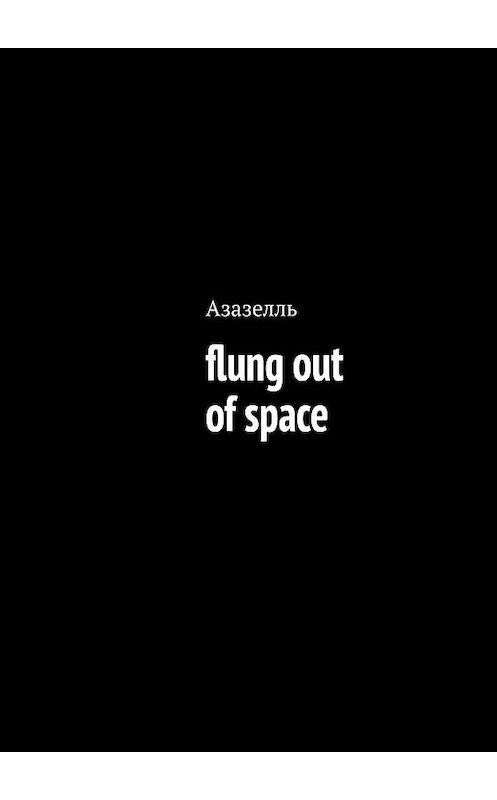 Обложка книги «Flung out of space» автора Азазелли. ISBN 9785448341533.